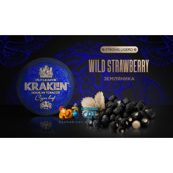 Заказать кальянный табак Kraken Wild Strawberry L07 Strong Ligero (Кракен Земляника) 100г онлайн с доставкой всей России - фото 1